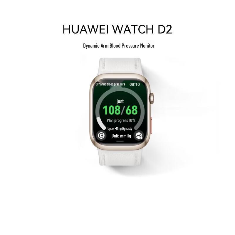 Умные часы Huawei WATCH D2 (Китайская версия)