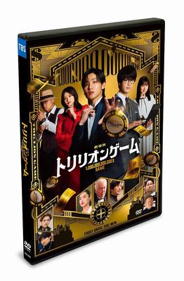 Trillion Games Film Standard Edition [DVD]
