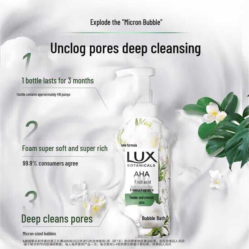 Lux Freesia Scent Botanical Essential Oil Bubble Shower Gel