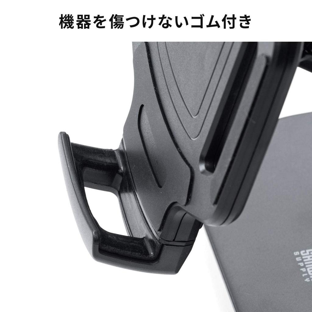 Sanwa Direct iPad Tablet Arm Stand Compatible with inches Angle Adjustment Rotation Black 6-13 100-LATAB013BK