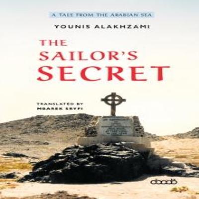 The Sailors Secret by Younis AlAkhzami Paperback Book 9781788711067