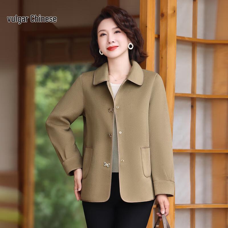 Ronghua Mama Women's Short Wool Blend Coat