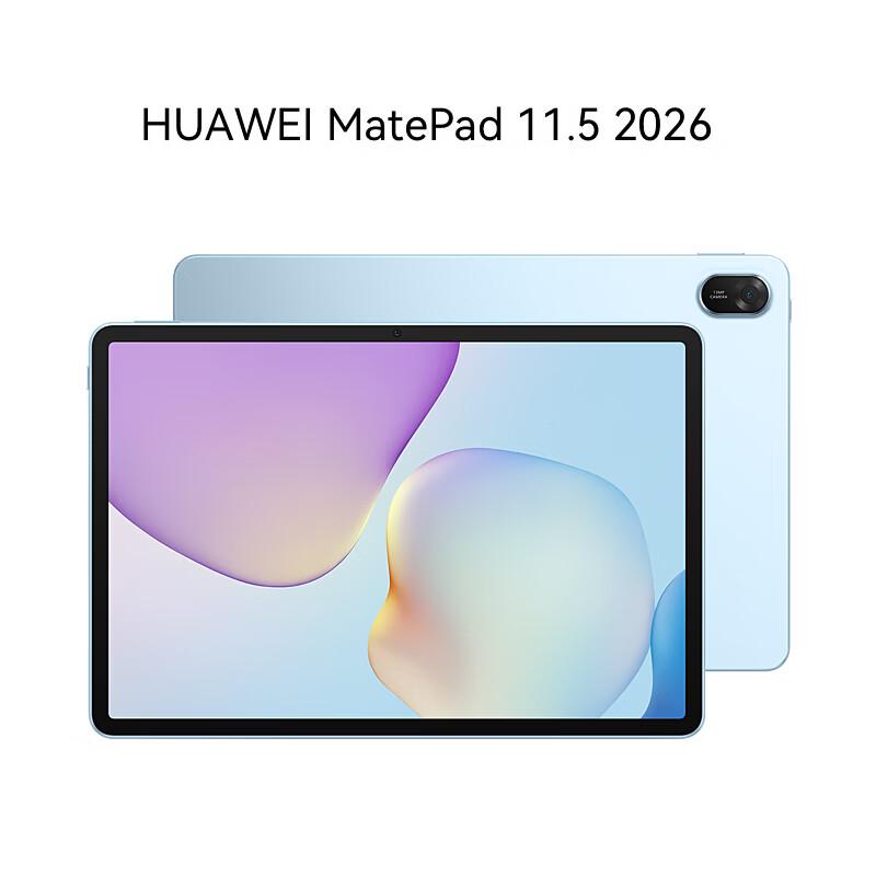 

Huawei MatePad 11.5 2026 AI Eye-Protection Tablet (CN version)