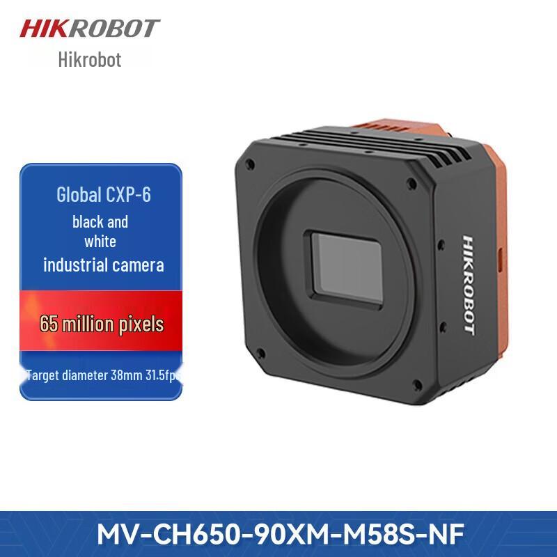 

HIKVISION Industrial CCD Machine Vision Camera