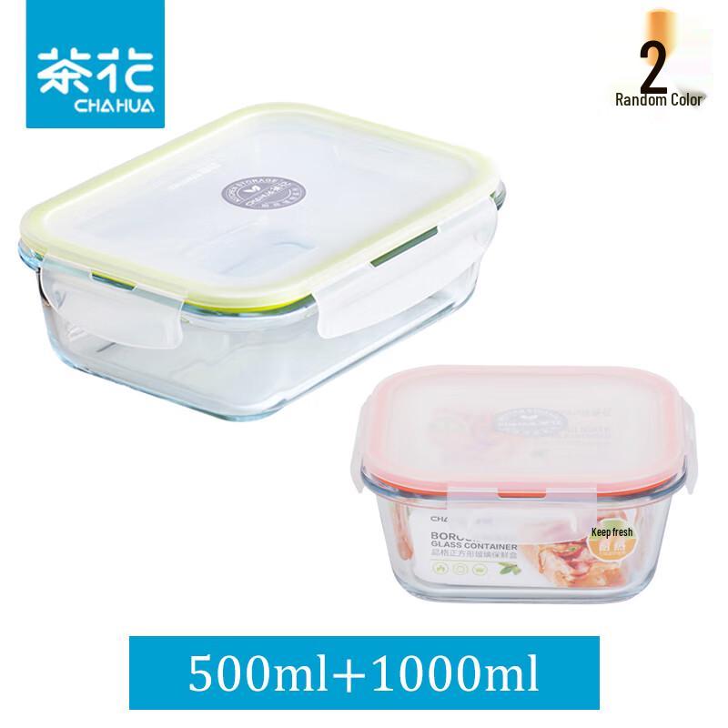 Chahua Glass Food Storage Container Set