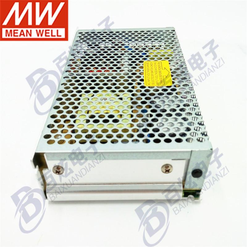 Mingwei RQ-125C 125W Power Supply, Four-Way Output, -5V/-15V, Tax Included, Free SF Express Shipping