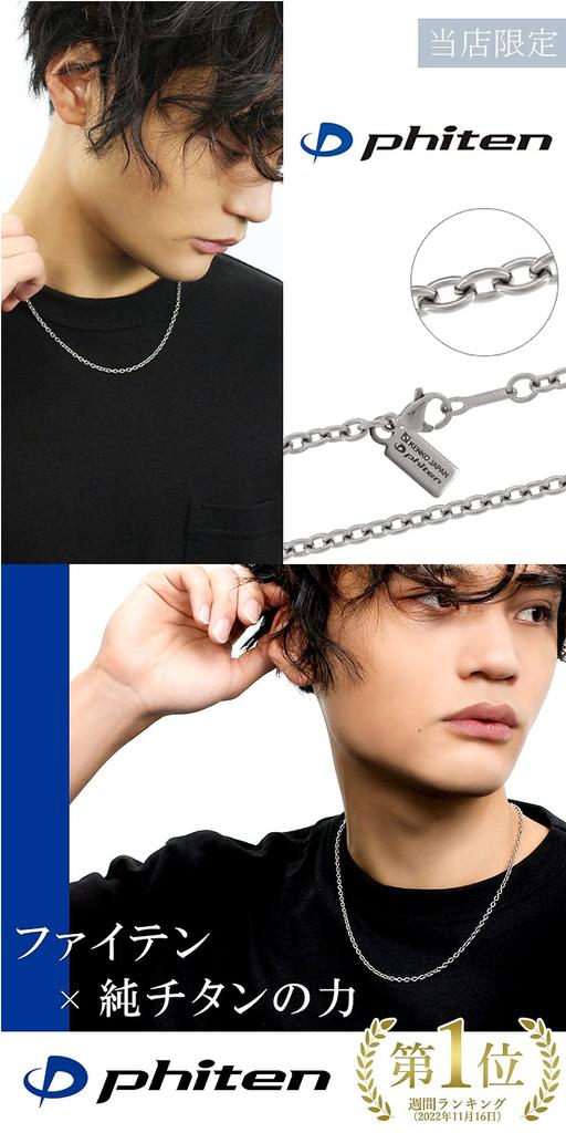 KJ Phiten Titan-Halskette, Azuki-Bohnen-Breite, hergestellt in Japan, metallallergiefreundlich [KJ Phiten] [Limitierter Artikel], 3,0 mm, 40–60 cm (45 cm)