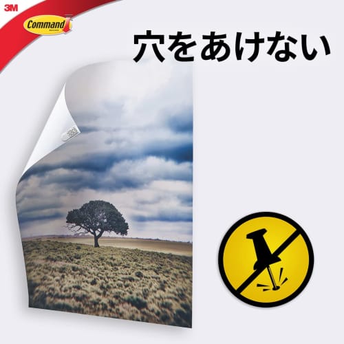 [.co.jp Only] 3M Double-Sided Tape Removable Adhesive Tape L Size 80 Pieces Command Tab CMT-L-E