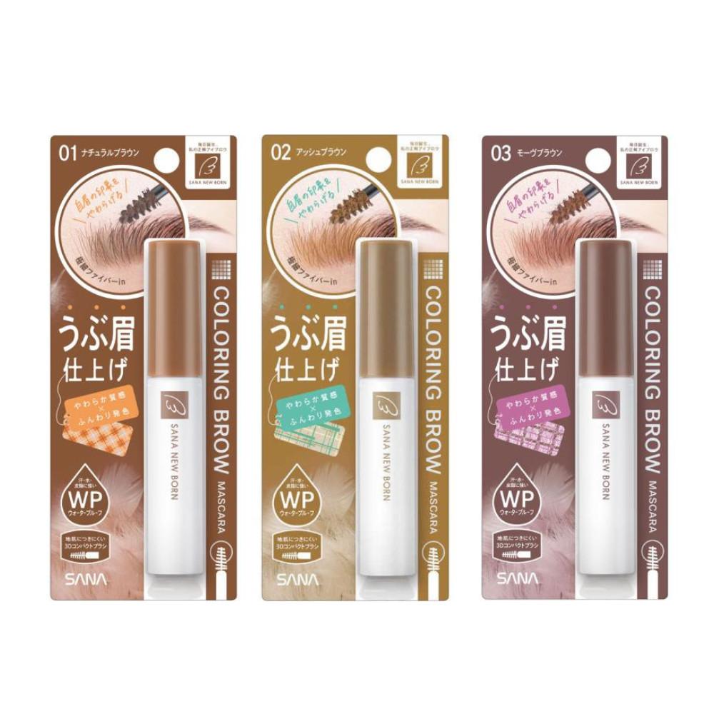 SANA Newborn Coloring Brow Mascara 85g 01 Natural Brown  02 Ash Brown  03 Mauve Brown