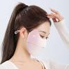 MEET SUNNY Gradient Blush Sunscreen Ice Silk Mask