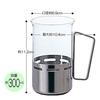 ADERIA Glass Holder Set of 3 Mug, Heat-Resistant Mug, 300ml, [Microwave-Safe/Heat-Resistant Glass] F-37440