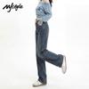 MJ STYLE 2026 High-Waist Straight Wide-Leg Jeans