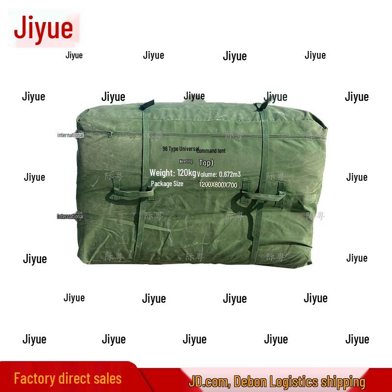 Jiyue 96 Command Tent Tarpaulin Storage Bag