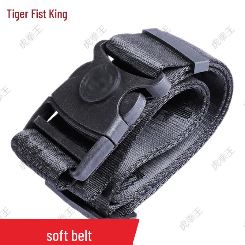 

Tiger King Tactical & Duty Belt