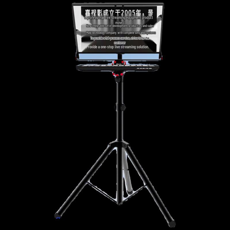 JiaShiYing JS24PLUS 24-inch Professional Teleprompter