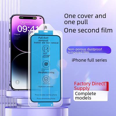 Tempered Anti-Peep Film for iPhone 13 Pro Max/14 - Dust-Free, Easy 15-Second Application, Hole-Free Design