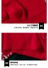 Lucky Wealth Double Happiness Men's Underwear
