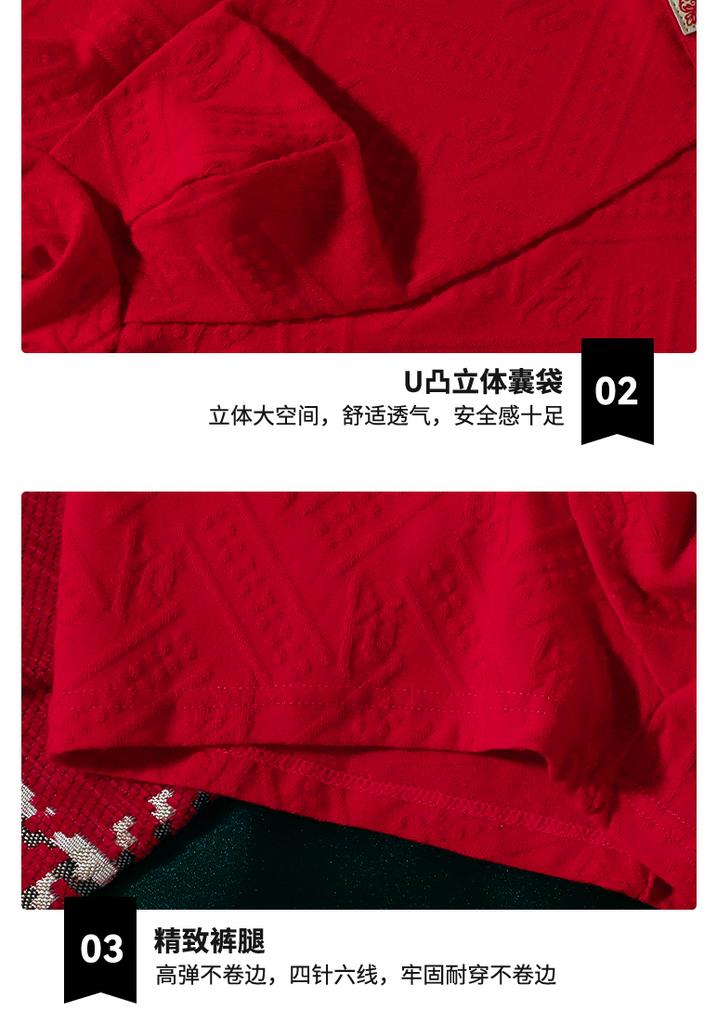 Lucky Wealth Double Happiness Men's Underwear
