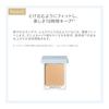 Natura Glace Airy Smooth Powder Foundation PB Pinkish Natural Skin Tone SPF50+ PA++++ Soap-off Plant-based Skin Care Ingredients Organic