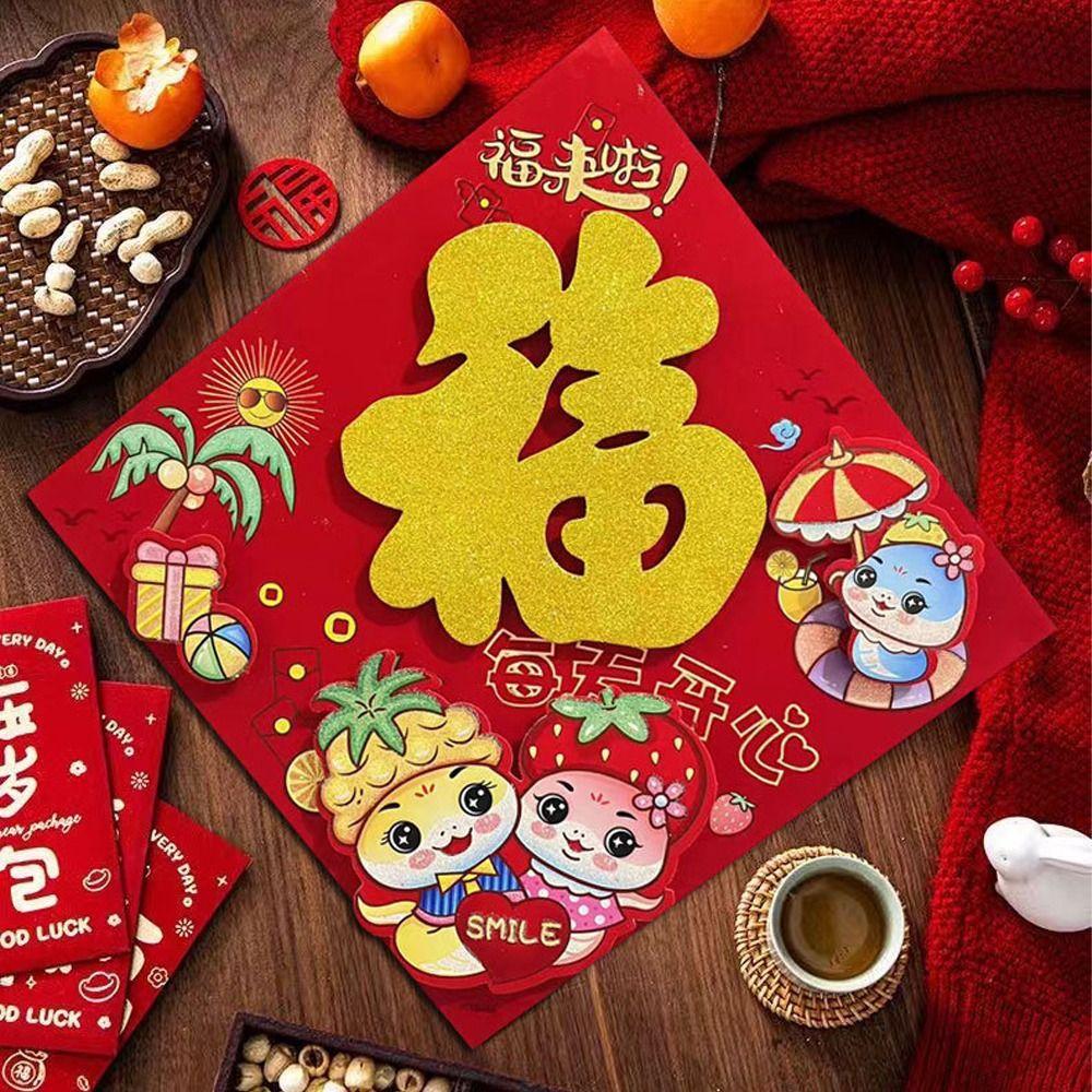 Traditional Snake Year Fu Character Door Sticker Paper Door Couplets Ornaments  New Year Decoration