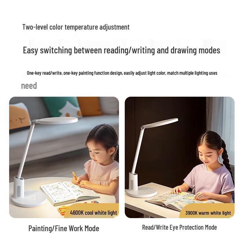 Haoshili H8 18W LED Eye Protection Desk Lamp