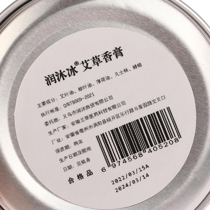 30G Herbal Moxibustion Cream Moxa Ointment Mugwort Health Care Massage Oil Relief Arthritis Body Pain Prevent Mosquito Bites