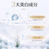 Pianzaihuang Snow Skin Crystal White Gift Box (120+100) ml