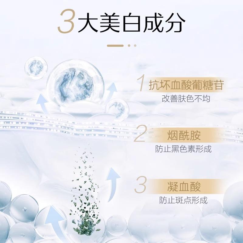 Pianzaihuang Snow Skin Crystal White Gift Box (120+100) ml