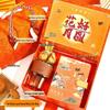 Ai Qi Yi Xuan A1 Mid-Autumn Festival Straw Cup Gift Set