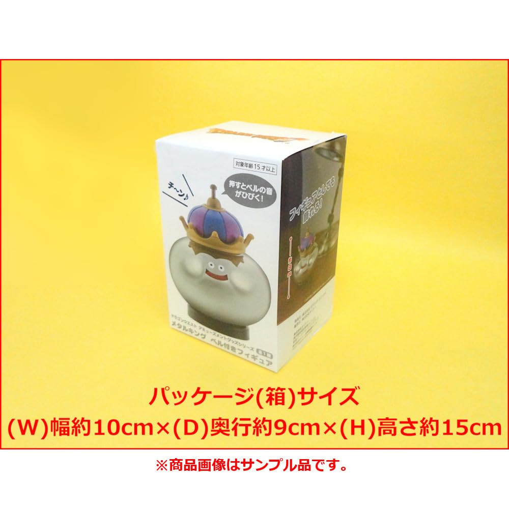 DQ AM Metal King Bell Figure 1 Type