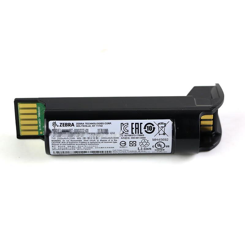 Zebra/Symbol/Motorola Scanner Accessories: Data Cables & Batteries