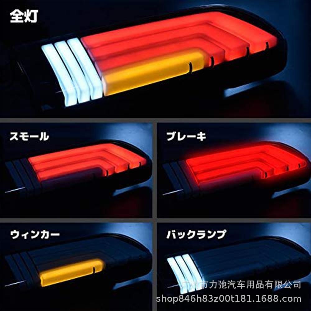 HIACE200 LED Taillight for Toyota Hiace 2005-2018 - Brake & Turn Signal Compatible