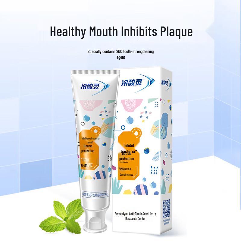 

Leng Suan Ling Gum Care & Sensitivity Toothpaste