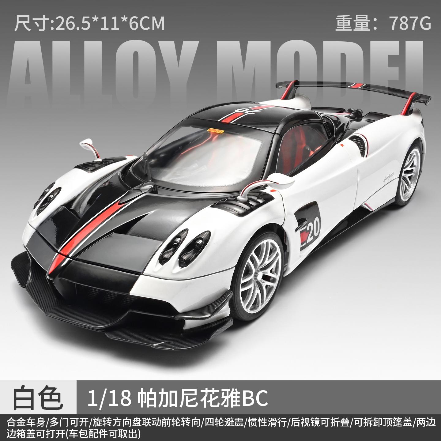 1:18 Pagani Huayra Bc Ultimatives Supercar Legierungsmetall Druckgussmodellauto Heimdekoration & Computer-Desktop-Schmuck Feiertagsgeschenke