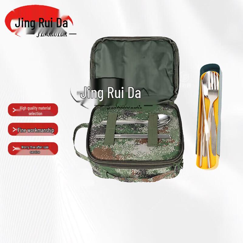 JINGRUIDA Insulated Food & Beverage Containers