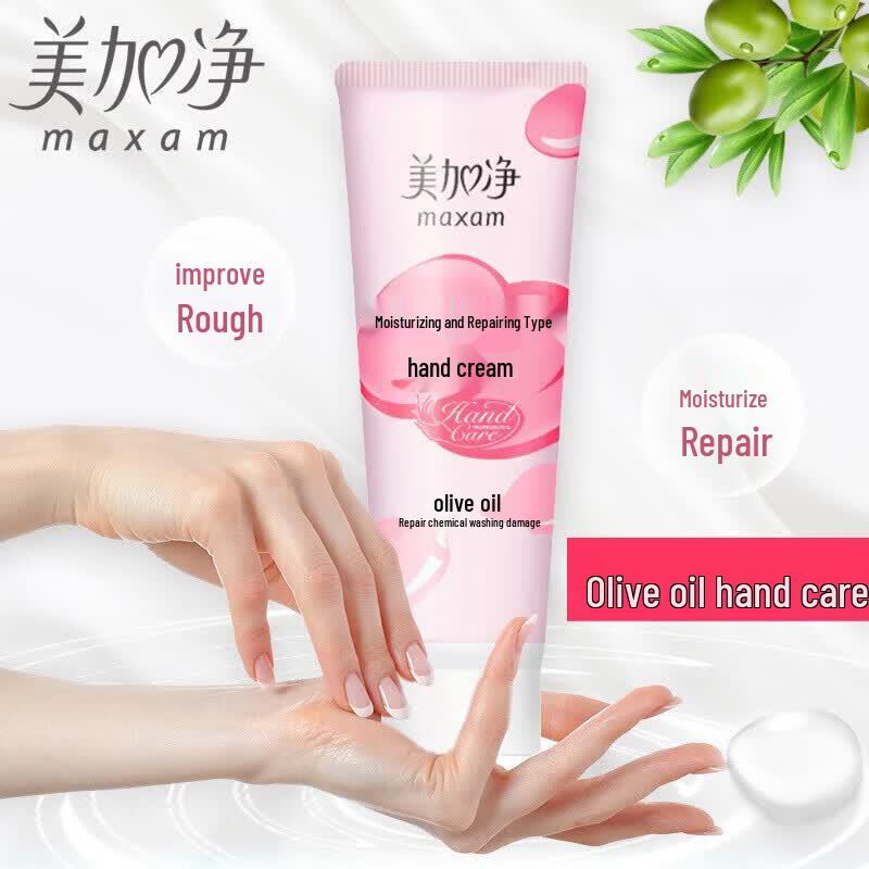 Meijiangjing Moisturizing & Repairing Hand Cream