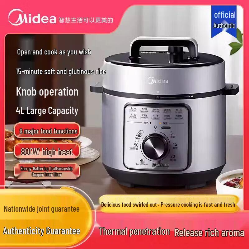 Midea 4L Electric Pressure Cooker CN plug (adapter included)