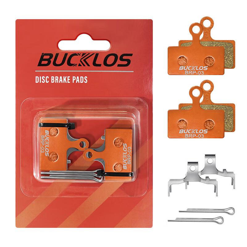 

GEETHA Bicycle Hydraulic Disc Brake Pads