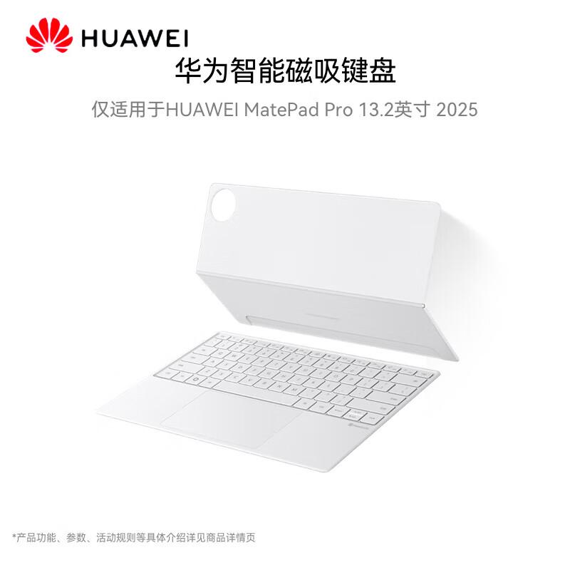 Huawei Smart Magnetic Keyboard for MatePad Pro 13.2-inch