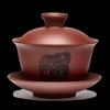 Yixing Zisha Gaiwan Tea Set