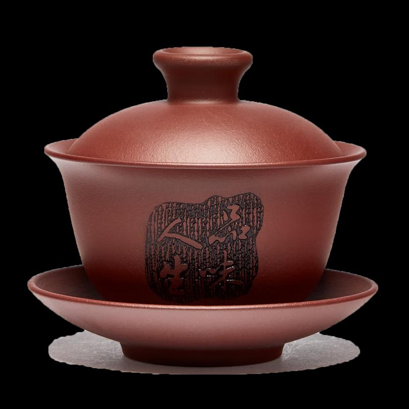Yixing Zisha Gaiwan Tea Set