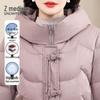 Snow Flying Women's Mid-Length 90% Down Winter Coat