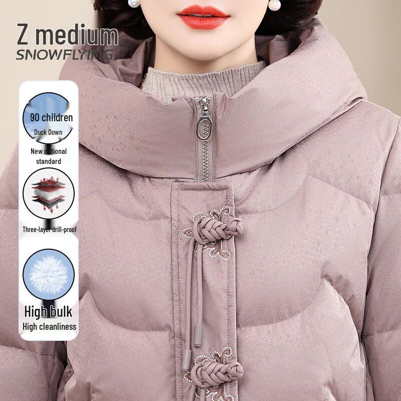 Snow Flying Women's Mid-Length 90% Down Winter Coat