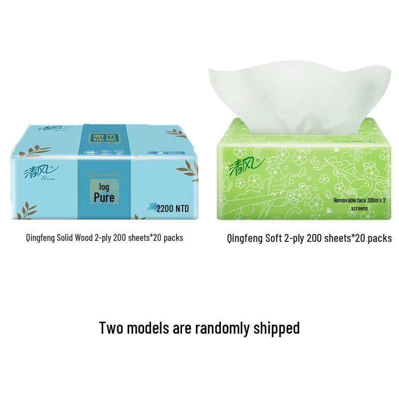 Qingfeng 2-Ply Soft Facial Tissues (200 Pulls, 20 Packs)