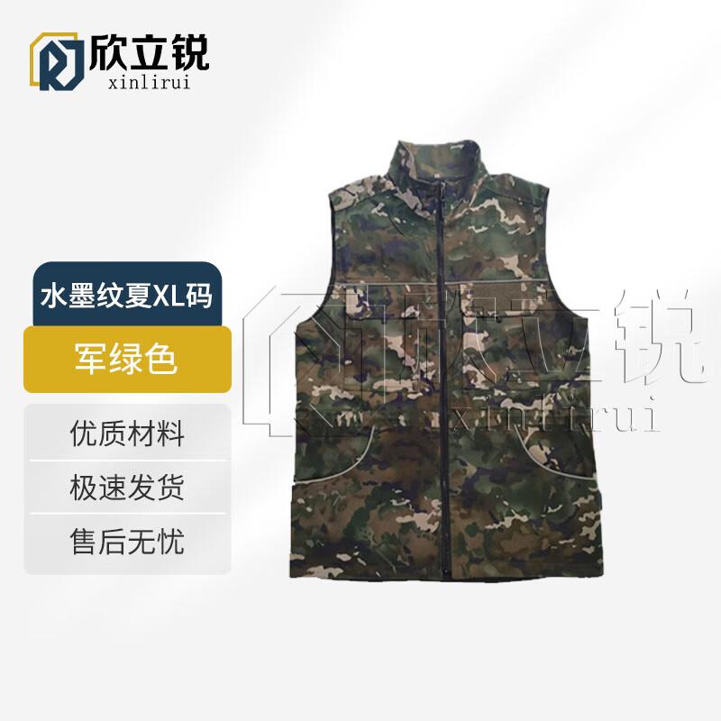 

Xinli Rui K9 Dog Training Vest
