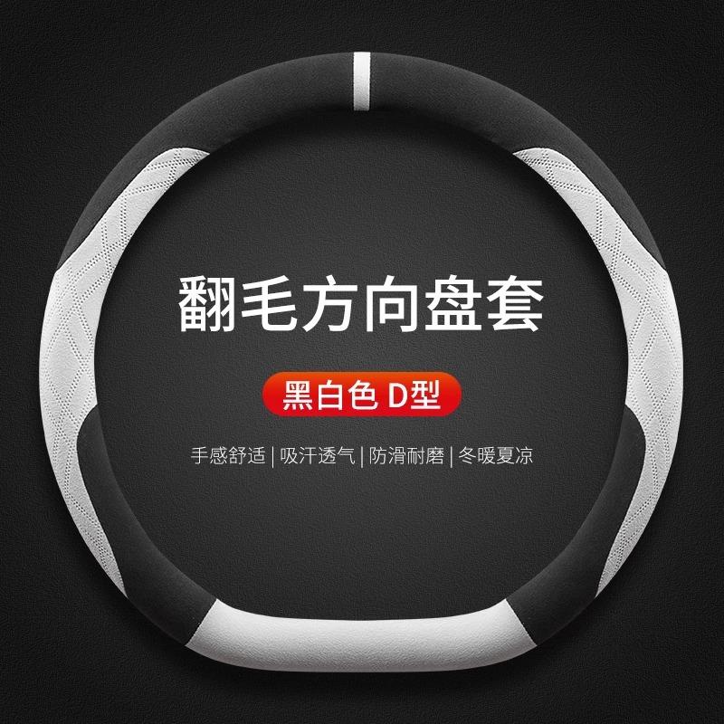 38cm Suede Steering Wheel Cover for LEXUS F Sport ES GX LX LBX LM NX RX RZ UX TX LS500h IS300 - Winter Anti-Freezing Car Grip