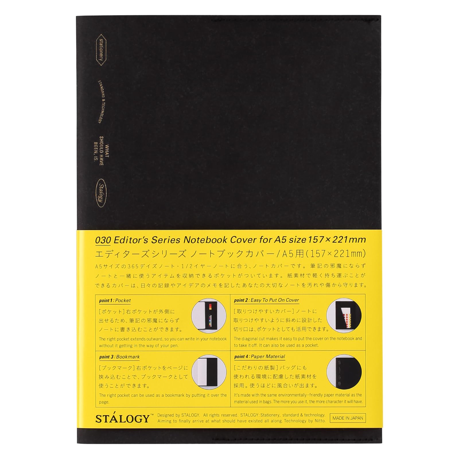 

Nitoms STALOGY Notebook Cover, A5, Black, Paper, SS1006