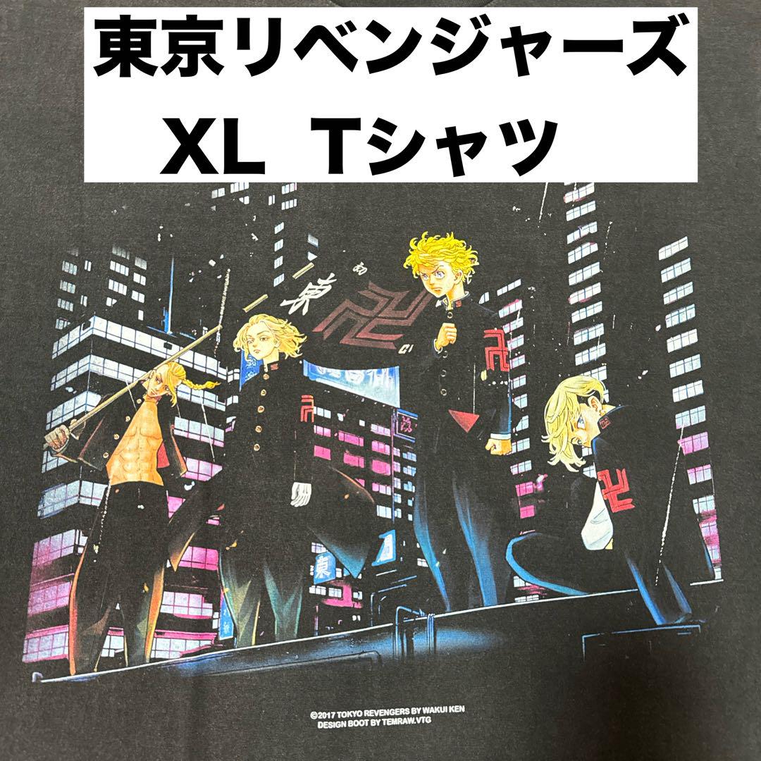 

[USED] Tokyo Revengers T-shirt