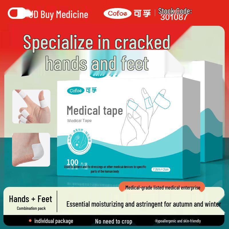 Kefu Medical Hand & Foot Repair Patches & Tapes