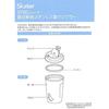 Skater Vacuum Stainless Steel Thermal Insulation Coffee Tumbler S 350ml Doraemon STBC3F-A